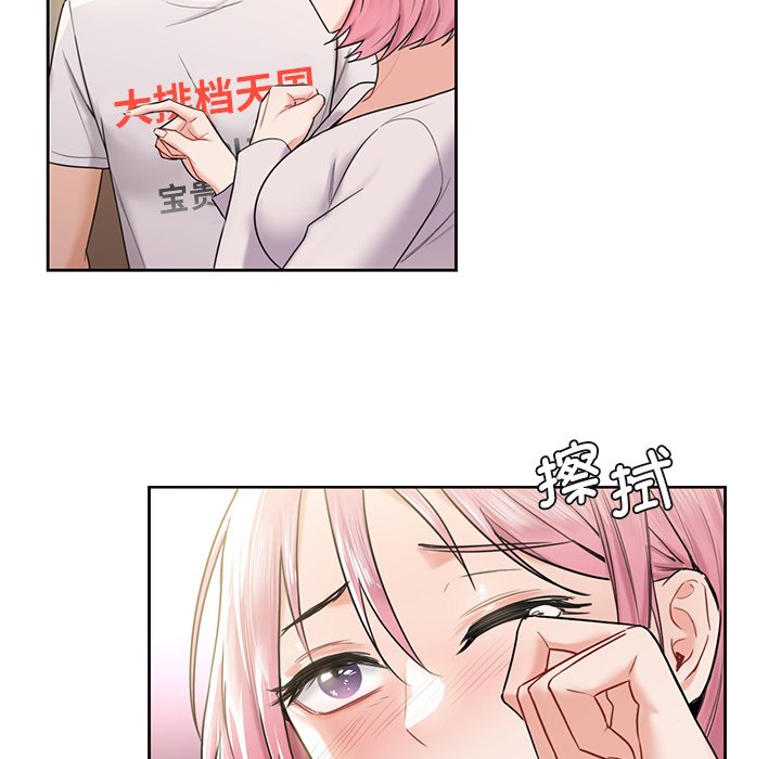 [Manhwa] Not being a friend or a lover Plot, female student#[124P]-34
