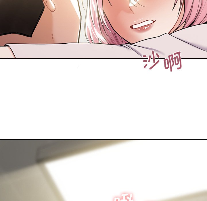 [Manhwa] Not being a friend or a lover Plot, female student#[124P]-40
