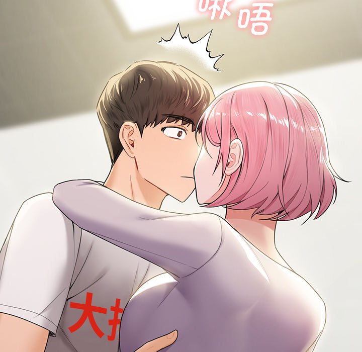 [Manhwa] Not being a friend or a lover Plot, female student#[124P]-41