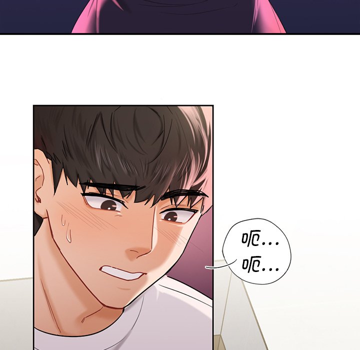 [Manhwa] Not being a friend or a lover Plot, female student#[124P]-46