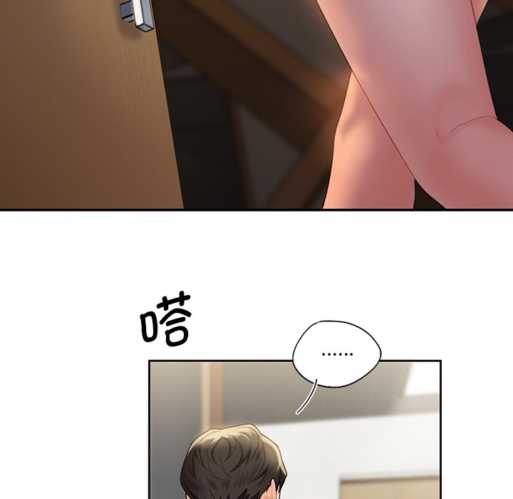 [Manhwa] Not being a friend or a lover Plot, female student#[124P]-49