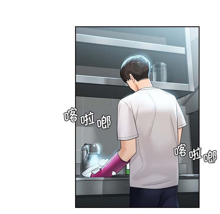[Manhwa] Not being a friend or a lover Plot, female student#[124P]-56