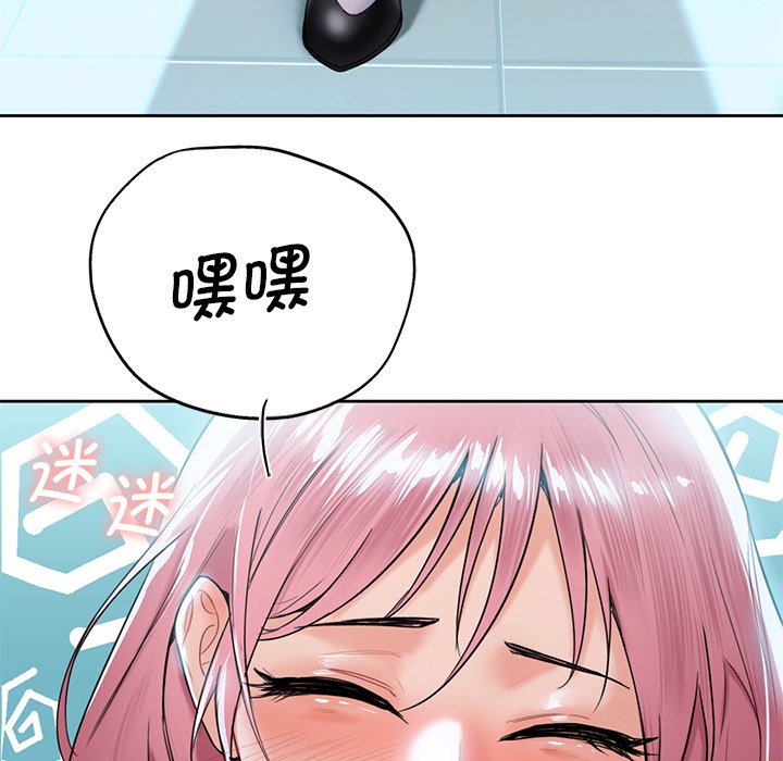 [Manhwa] Not being a friend or a lover Plot, female student#[124P]-61