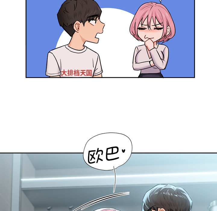 [Manhwa] Not being a friend or a lover Plot, female student#[124P]-70