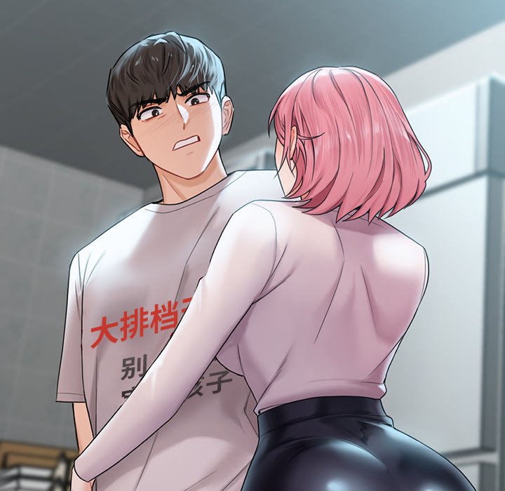 [Manhwa] Not being a friend or a lover Plot, female student#[124P]-76