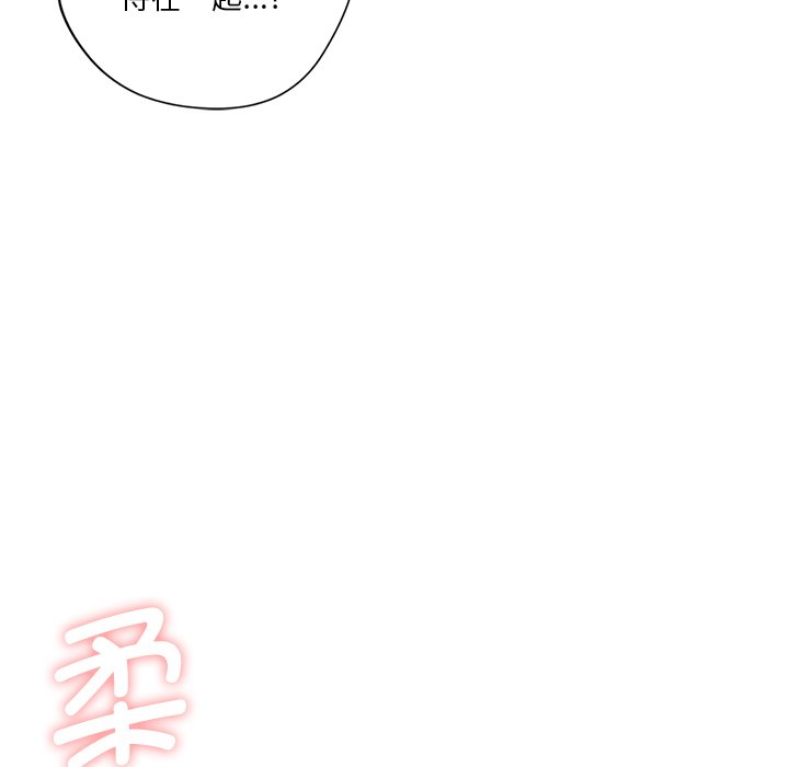 [Manhwa] Not being a friend or a lover Plot, female student#[124P]-78