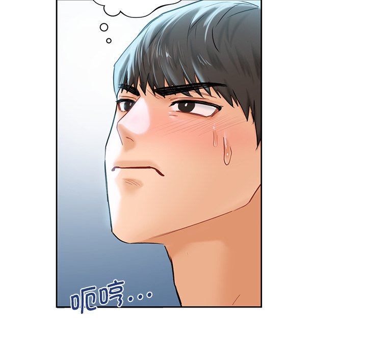 [Manhwa] Not being a friend or a lover Plot, female student#[124P]-82