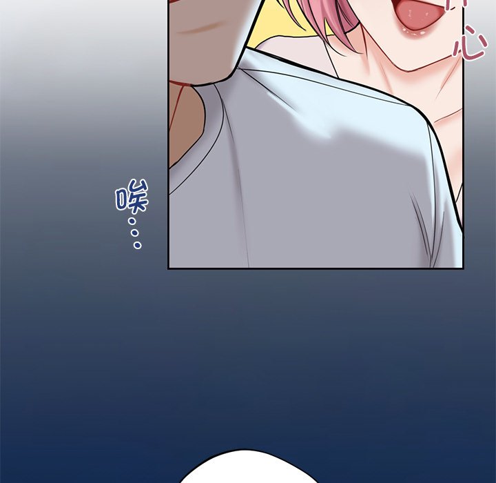 [Manhwa] Not being a friend or a lover Plot, female student#[124P]-86