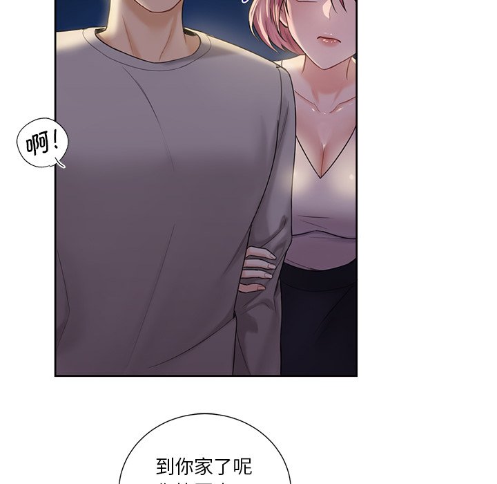 [Manhwa] Not being a friend or a lover Plot, female student#[124P]-96
