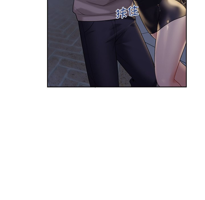 [Manhwa] Not being a friend or a lover Plot, female student#[124P]-99
