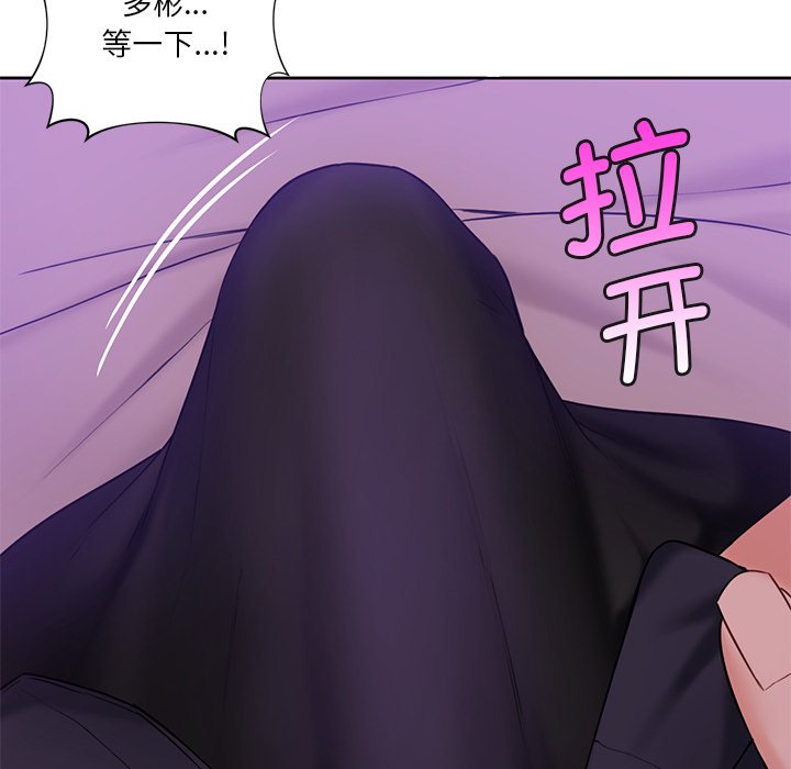 [Manhwa] Not being a friend or a lover Plot, female student#[122P]-102