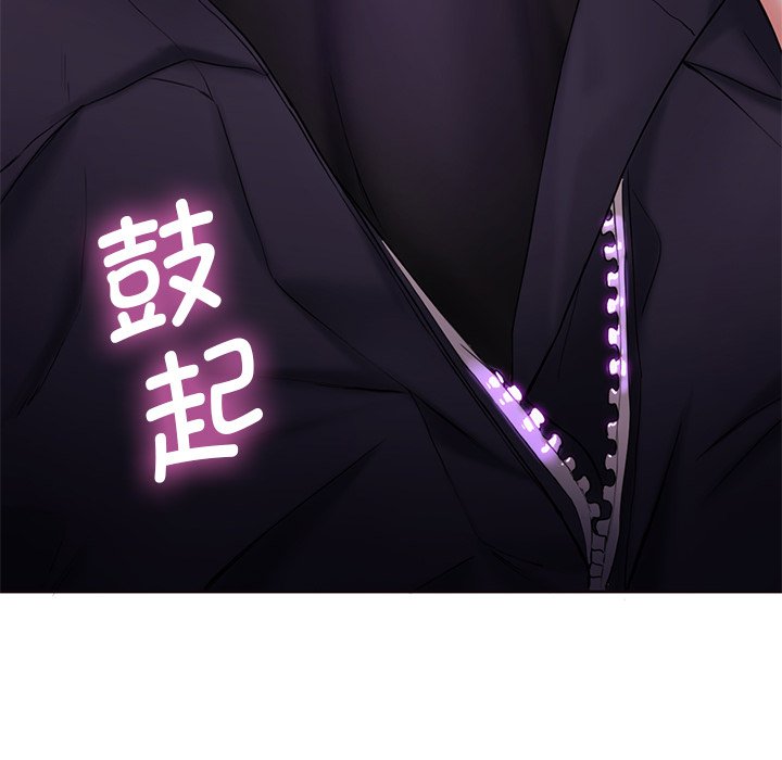 [Manhwa] Not being a friend or a lover Plot, female student#[122P]-103