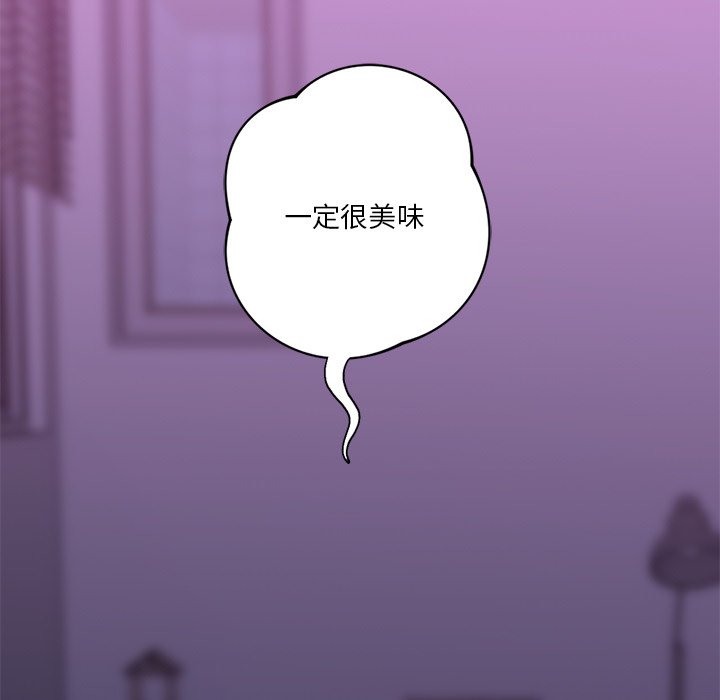 [Manhwa] Not being a friend or a lover Plot, female student#[122P]-109