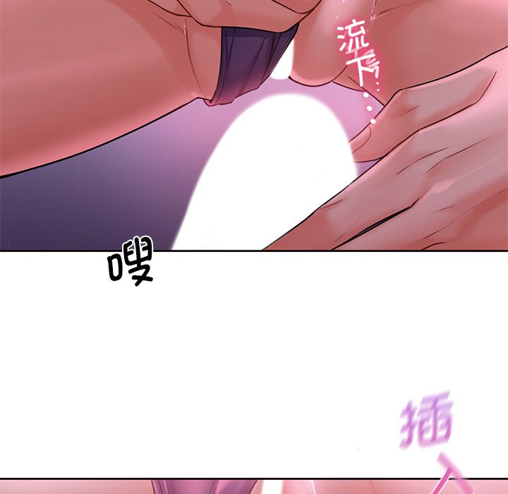 [Manhwa] Not being a friend or a lover Plot, female student#[122P]-116