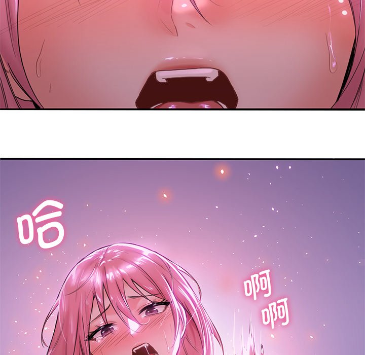[Manhwa] Not being a friend or a lover Plot, female student#[122P]-118