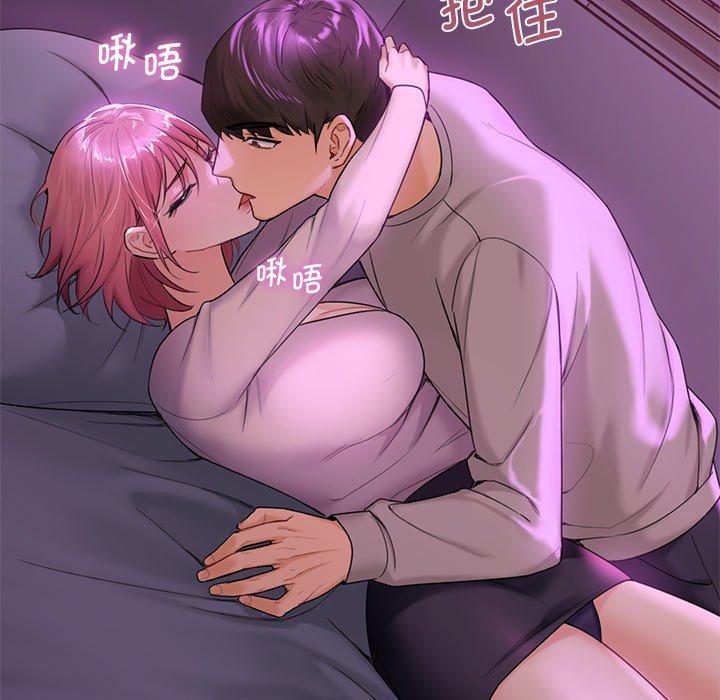[Manhwa] Not being a friend or a lover Plot, female student#[122P]-12