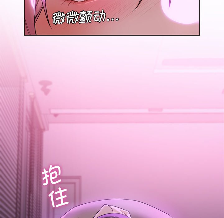 [Manhwa] Not being a friend or a lover Plot, female student#[122P]-28