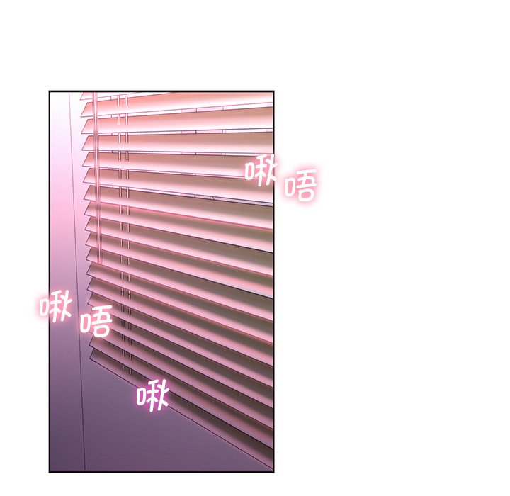 [Manhwa] Not being a friend or a lover Plot, female student#[122P]-30