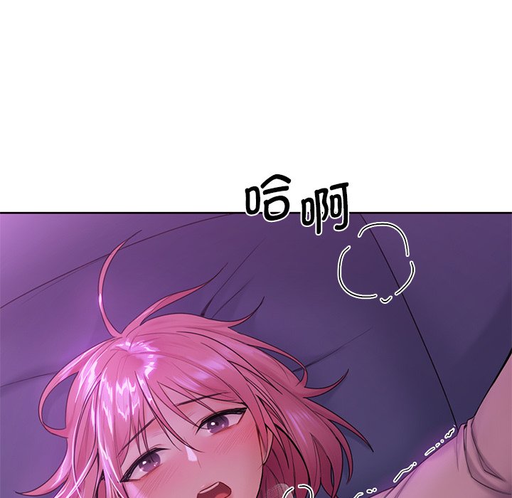 [Manhwa] Not being a friend or a lover Plot, female student#[122P]-33