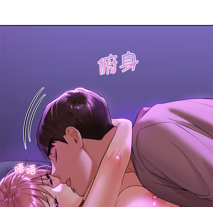 [Manhwa] Not being a friend or a lover Plot, female student#[122P]-38