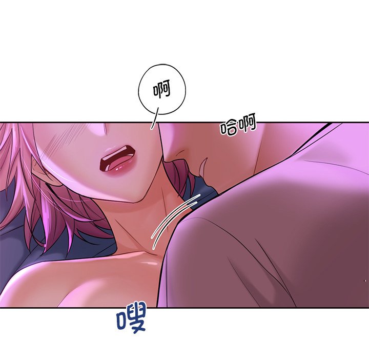 [Manhwa] Not being a friend or a lover Plot, female student#[122P]-40