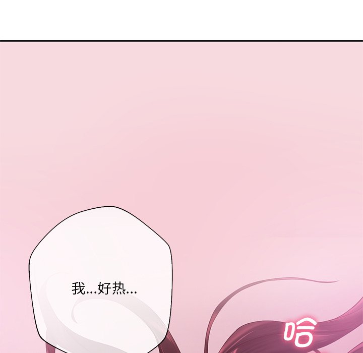 [Manhwa] Not being a friend or a lover Plot, female student#[122P]-50
