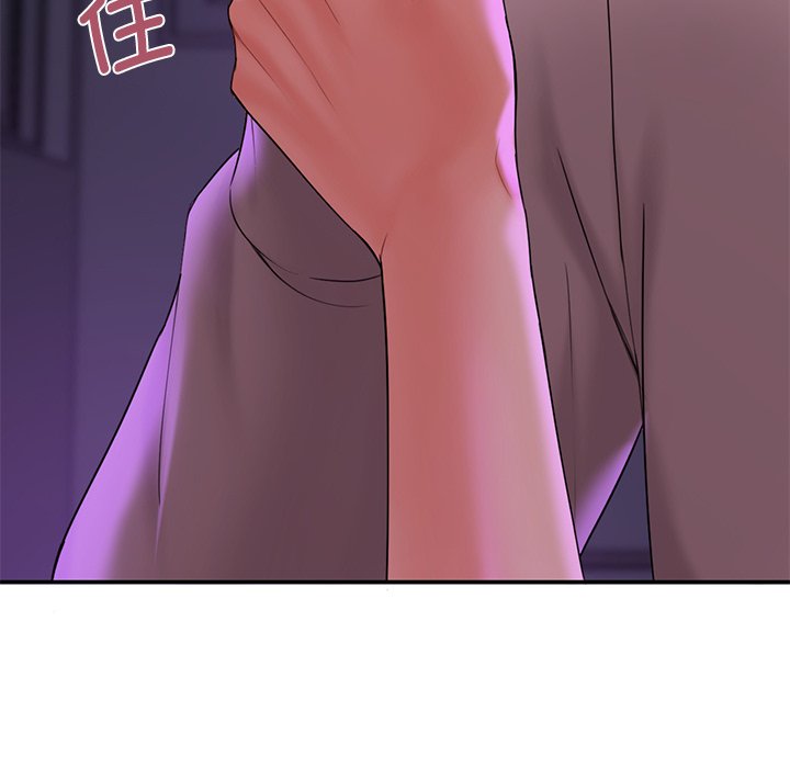 [Manhwa] Not being a friend or a lover Plot, female student#[122P]-56