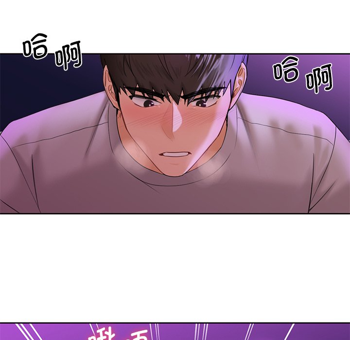 [Manhwa] Not being a friend or a lover Plot, female student#[122P]-59