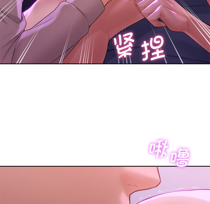 [Manhwa] Not being a friend or a lover Plot, female student#[122P]-61
