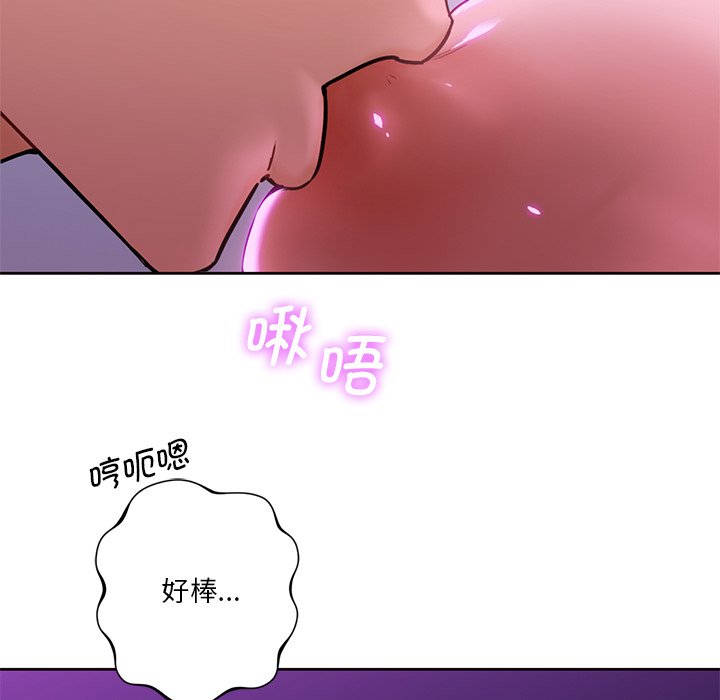 [Manhwa] Not being a friend or a lover Plot, female student#[122P]-62