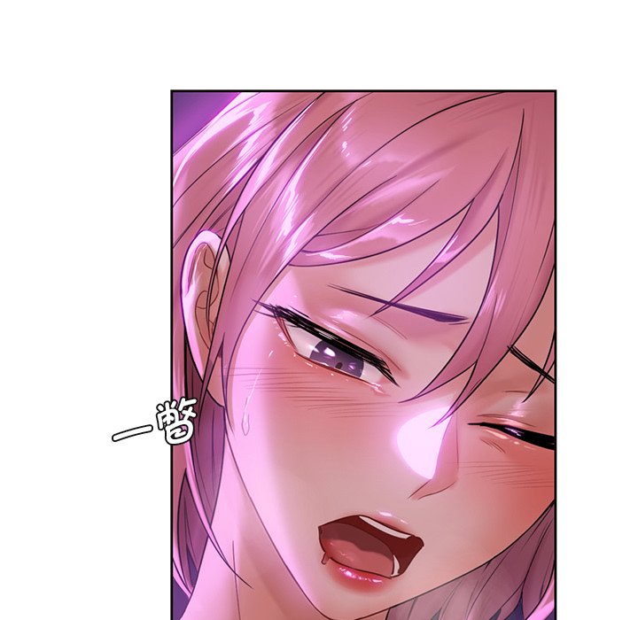 [Manhwa] Not being a friend or a lover Plot, female student#[122P]-65
