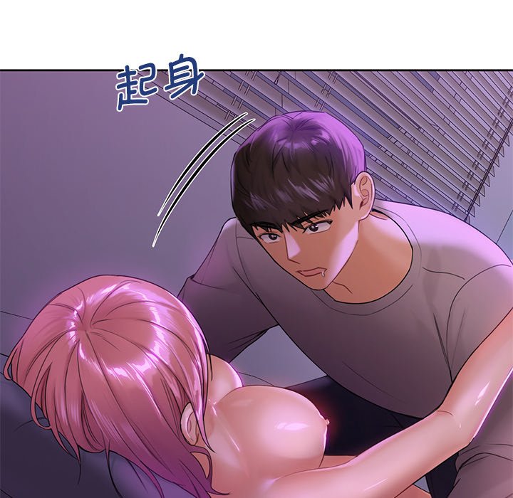 [Manhwa] Not being a friend or a lover Plot, female student#[122P]-70