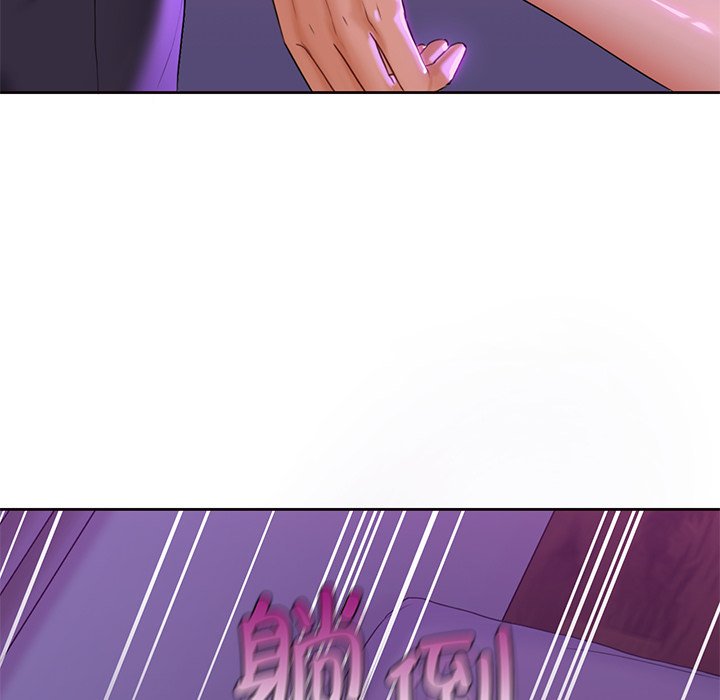[Manhwa] Not being a friend or a lover Plot, female student#[122P]-88