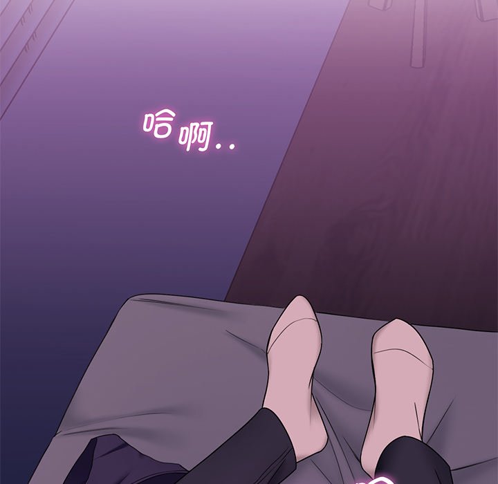 [Manhwa] Not being a friend or a lover Plot, female student#[128P]-10