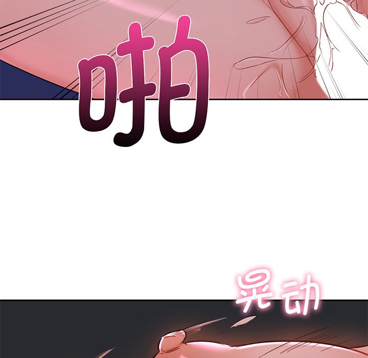 [Manhwa] Not being a friend or a lover Plot, female student#[128P]-114