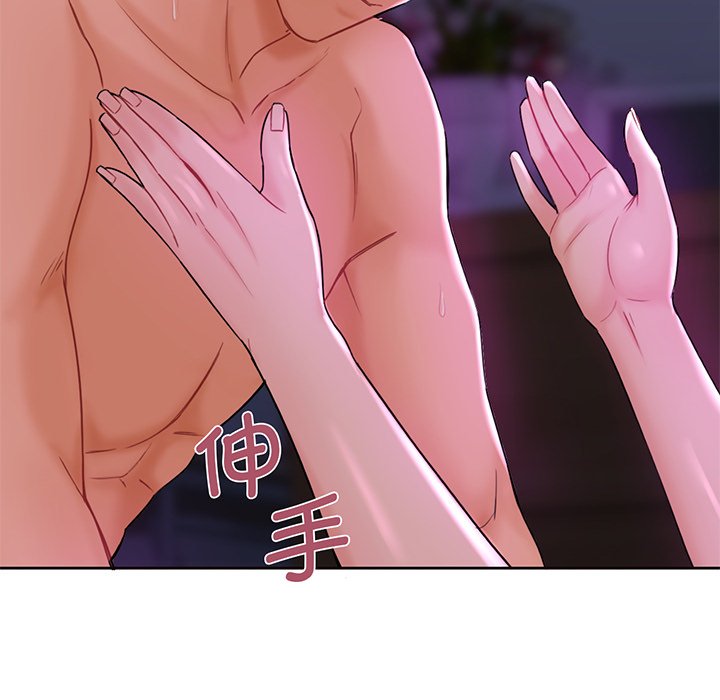 [Manhwa] Not being a friend or a lover Plot, female student#[128P]-122