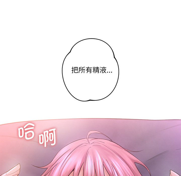 [Manhwa] Not being a friend or a lover Plot, female student#[128P]-123