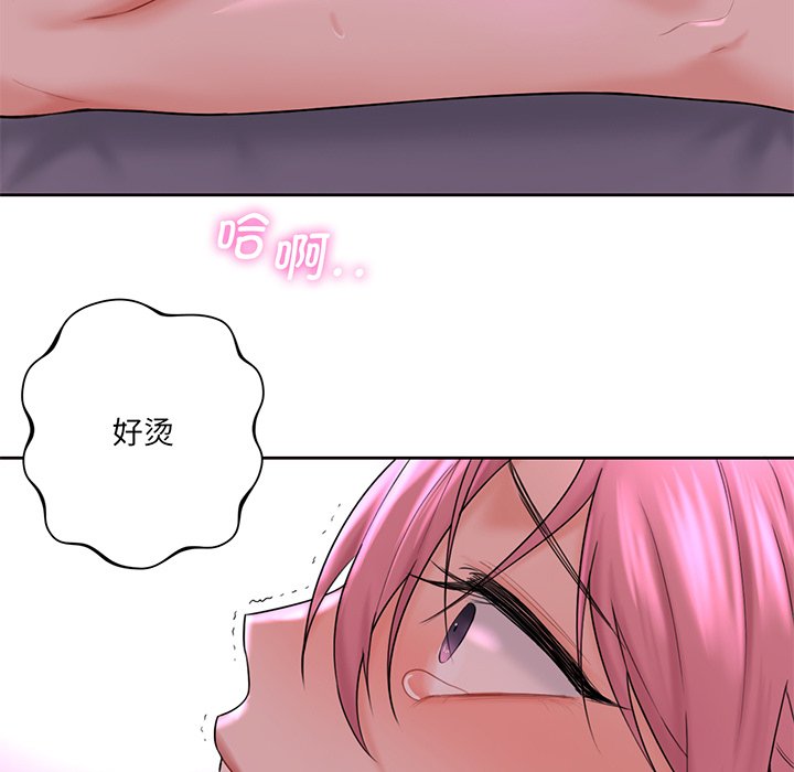[Manhwa] Not being a friend or a lover Plot, female student#[128P]-17