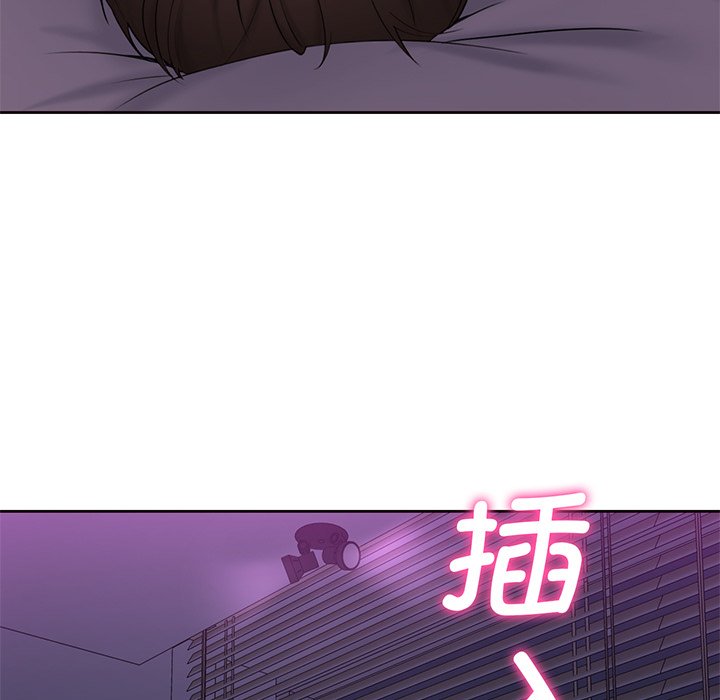 [Manhwa] Not being a friend or a lover Plot, female student#[128P]-33