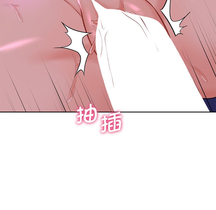 [Manhwa] Not being a friend or a lover Plot, female student#[128P]-49