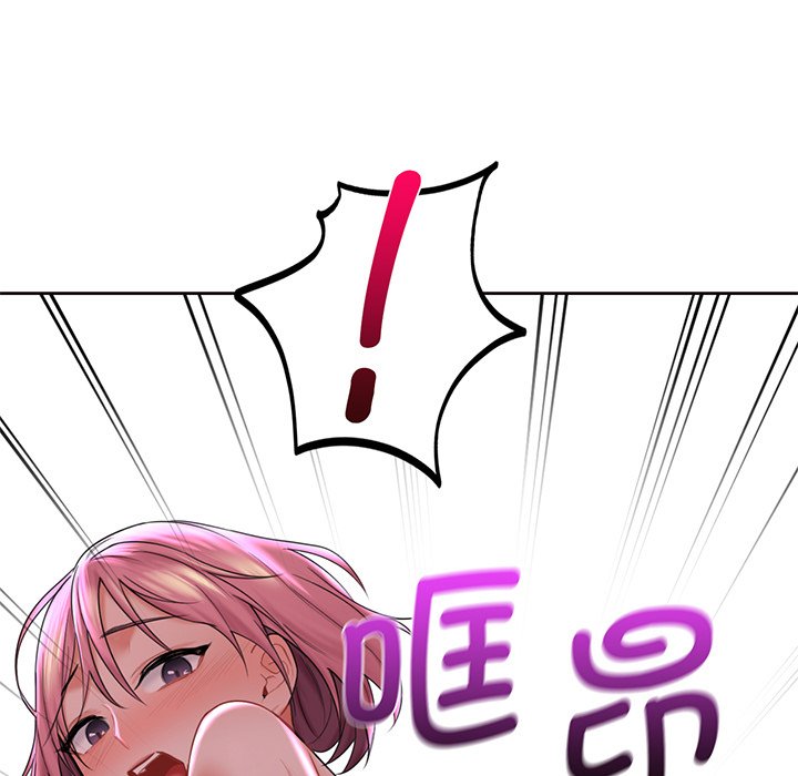 [Manhwa] Not being a friend or a lover Plot, female student#[128P]-50