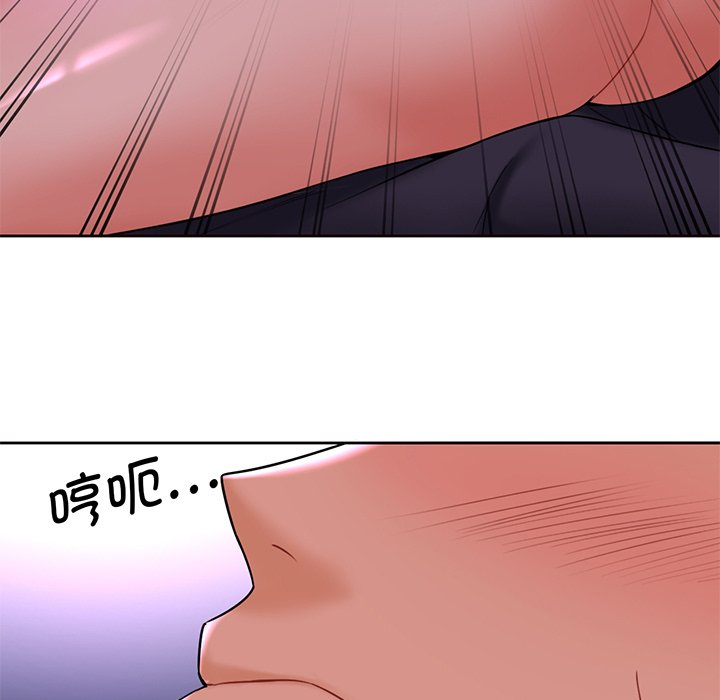 [Manhwa] Not being a friend or a lover Plot, female student#[128P]-52