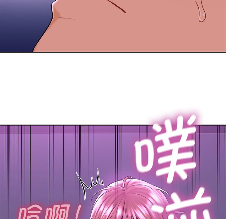 [Manhwa] Not being a friend or a lover Plot, female student#[128P]-53