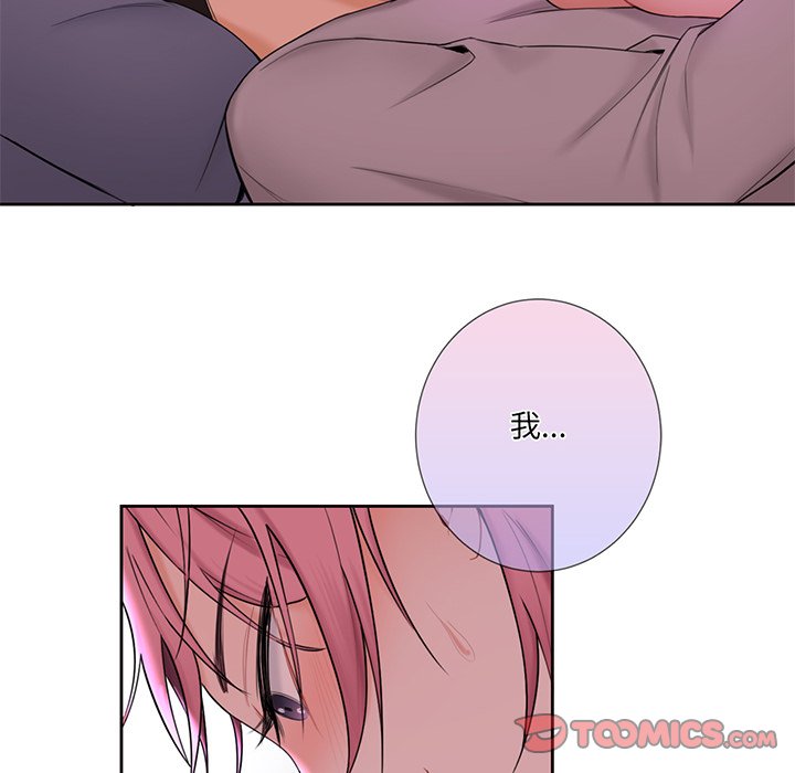 [Manhwa] Not being a friend or a lover Plot, female student#[128P]-66