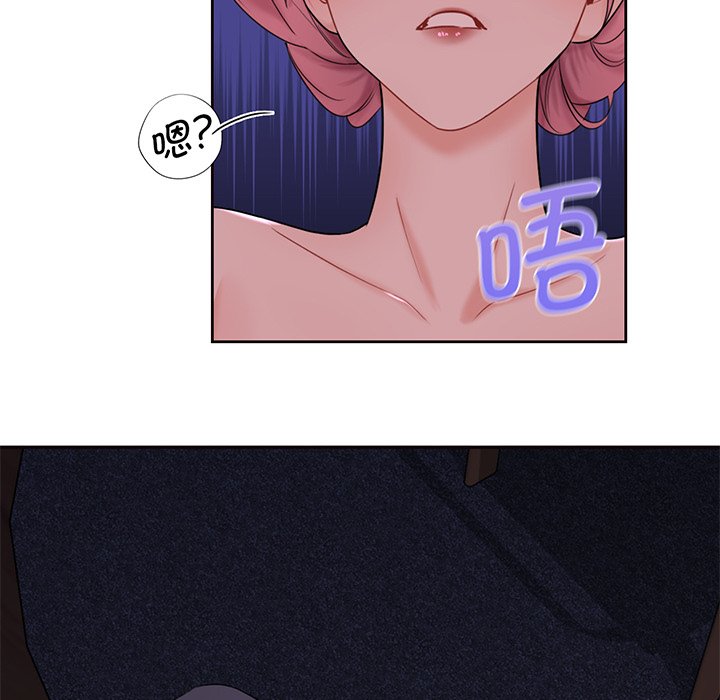 [Manhwa] Not being a friend or a lover Plot, female student#[128P]-69