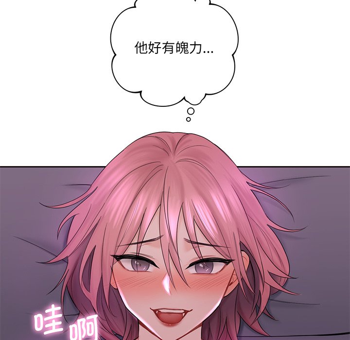 [Manhwa] Not being a friend or a lover Plot, female student#[128P]-76