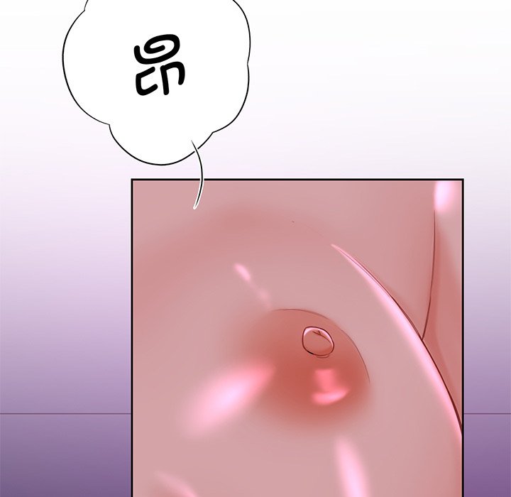 [Manhwa] Not being a friend or a lover Plot, female student#[128P]-78