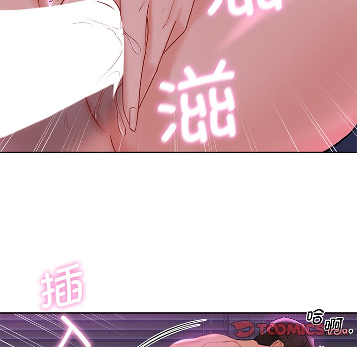 [Manhwa] Not being a friend or a lover Plot, female student#[128P]-87