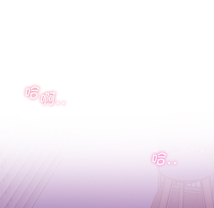 [Manhwa] Not being a friend or a lover Plot, female student#[128P]-9