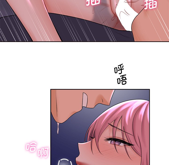 [Manhwa] Not being a friend or a lover Plot, female student#[128P]-90